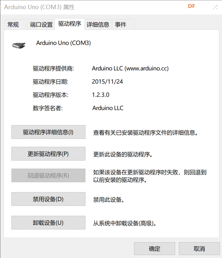Arduino插电脑无反应 > 驱动与数据线排查_image_6.webp