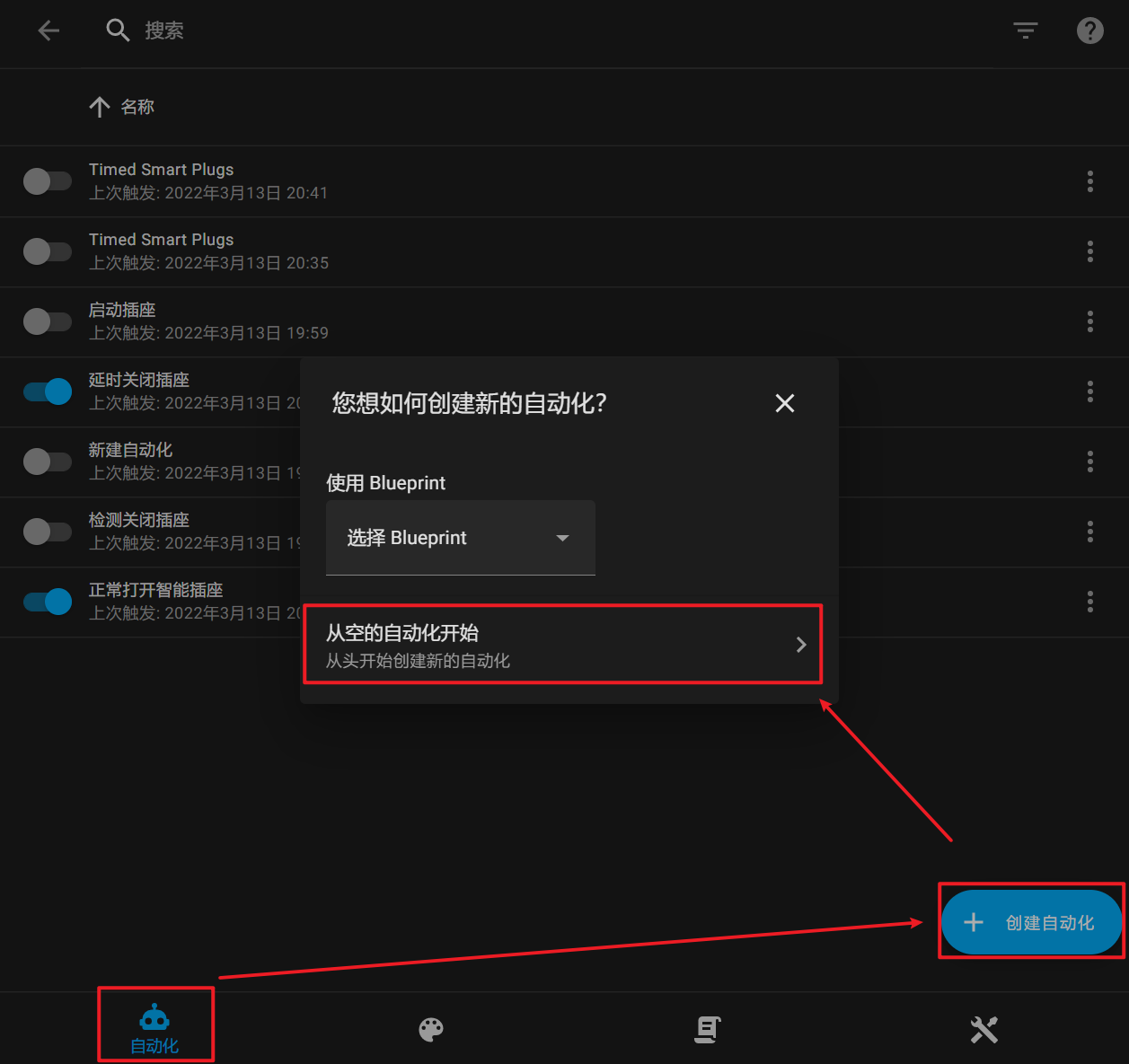image-20220314011847631