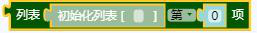 STEM教育 · mPython心知天气项目教程_image_3.webp