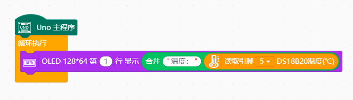 DS18B20温度传感器故障排查 - Arduino连接问题_image_3.webp