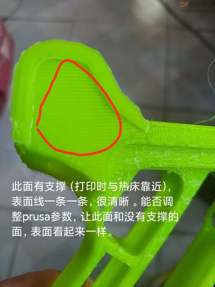 3D打印支撑面与无支撑面光滑度差异解决方法 | DF创客社区_image_3.webp