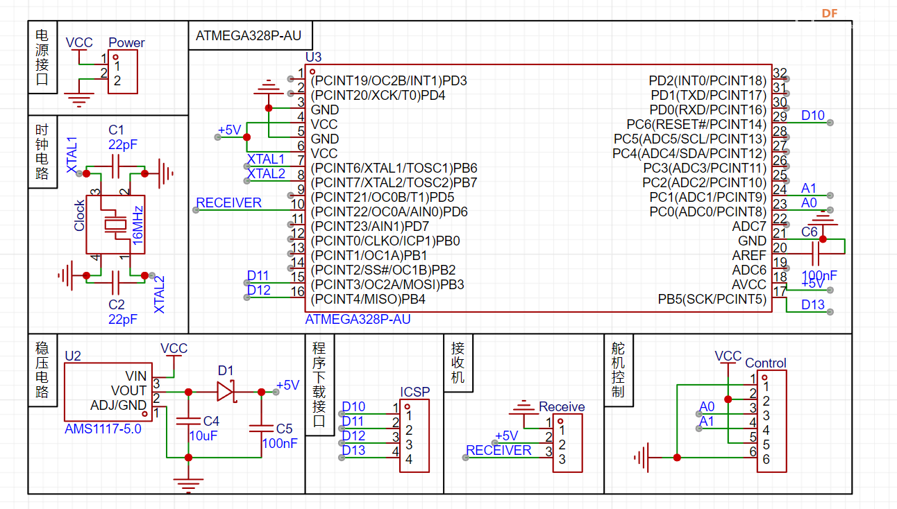 Arduino最小系统板上传程序后无法执行 - 故障排查_image_3.webp