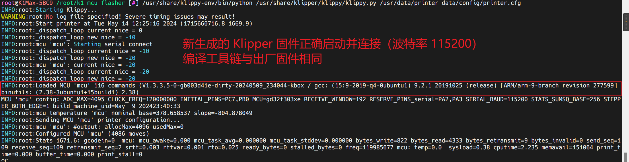 image-20240514122634286