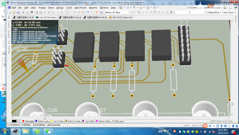 建了3D库后，AD PCB 3D模式下有些不显示3D模型_image_3.webp