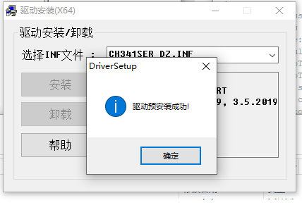 TinkerNode NB-IoT开发板上传程序失败 > 故障排查指南_image_6.webp