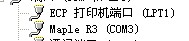 USB串口通信问题解决 | DF创客社区_image_3.webp