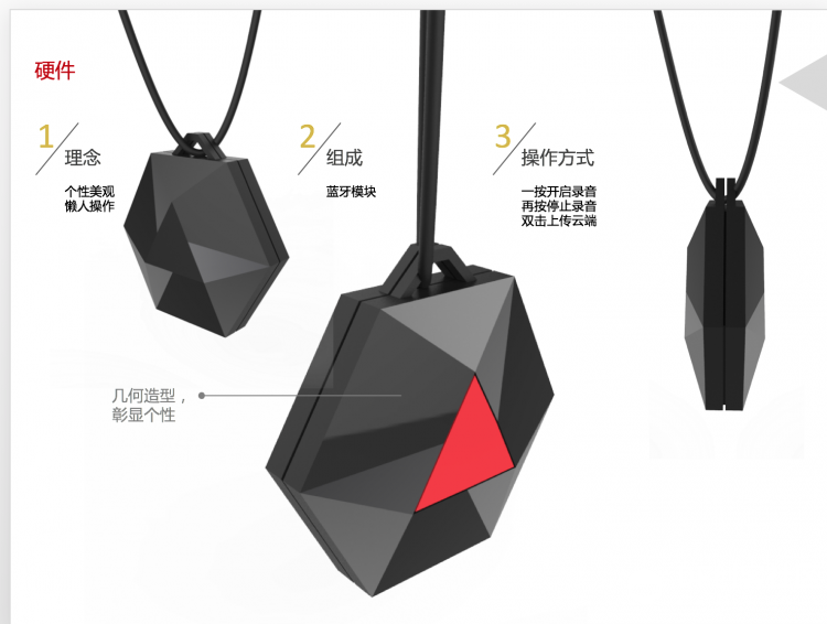 蓝牙控制手机声音App | DF创客社区_image_6.webp