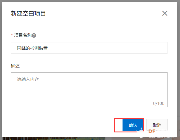STEM教育 · TinkerNode智能农业大棚温湿度云端监控_image_6.webp