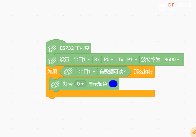 掌控板与UNO串口通信故障排查 > 解决方法_image_6.webp