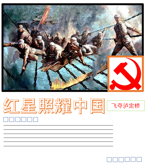 编程萌新圆梦活动 · Mind+编程挑战_image_7.webp