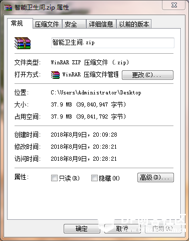 STEM教育 · micro:bit智能卫生间项目_image_6.webp