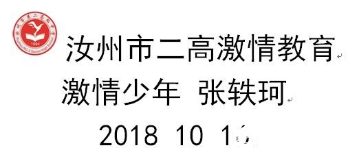 STEM教育 · 3D打印激情教育胸牌_image_3.webp