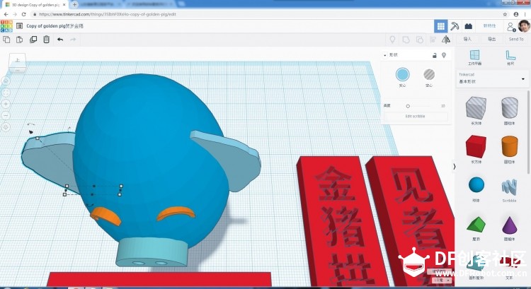 STEM教育 · 金猪纳福八音盒电路和模型设计_image_6.webp