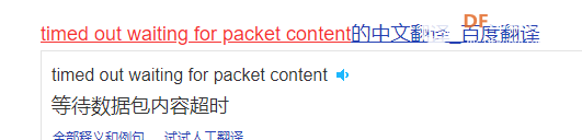 TinkerNode NB-IoT开发板上传程序失败 > 故障排查指南_image_9.webp
