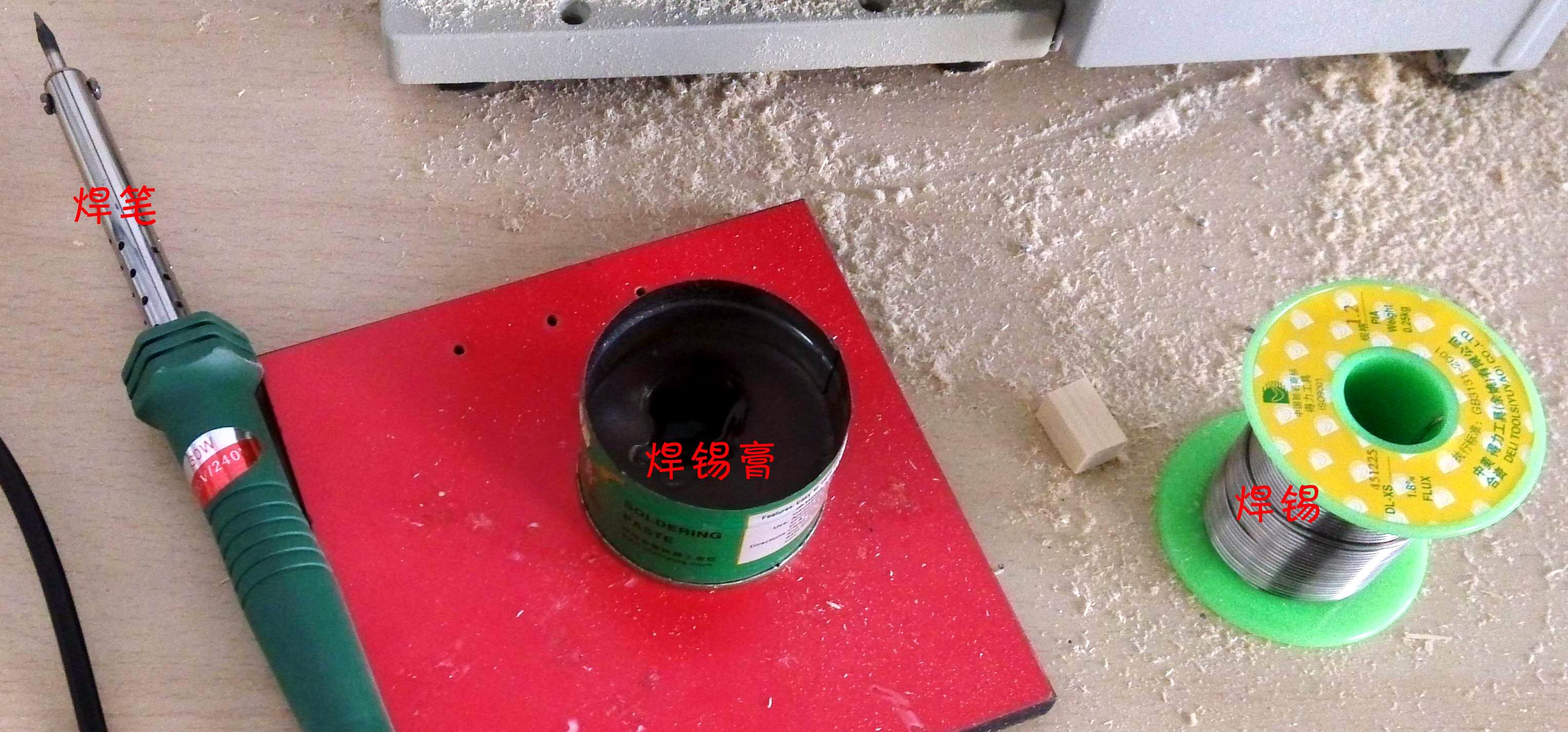 蜂鸣器更换维修记 · DFRobot套件_image_9.webp