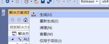 OpenVINO范例编译与运行指南_image_3.webp