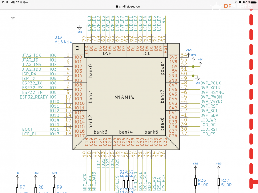 Maix M1模块供电问题解决指南_image_3.webp