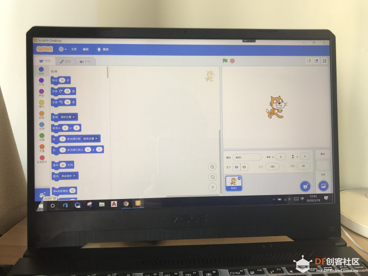 少儿编程入门 · 如何用Scratch弹琴_image_9.webp