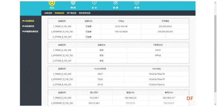 STEM教育 · 小度智能音箱与掌控板“本地物联”_image_3.webp