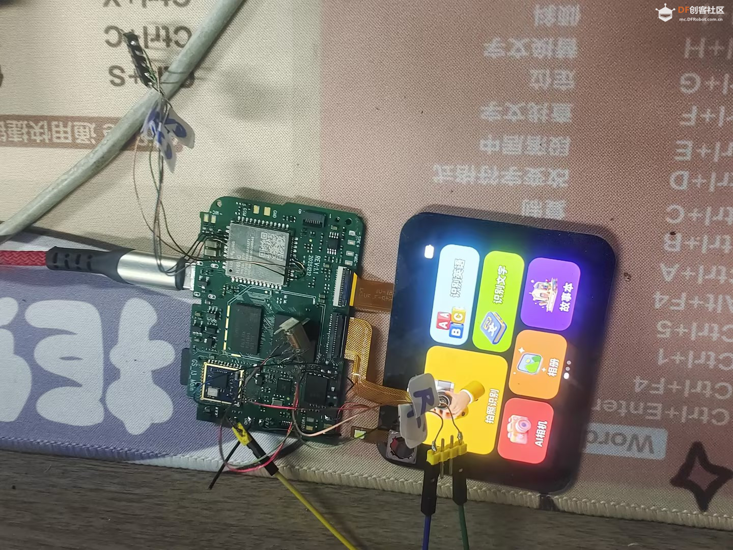 STEM教育 · 神奇探索家：拍照学汉字、英语的小助手 | DF创客社区_image_21.webp