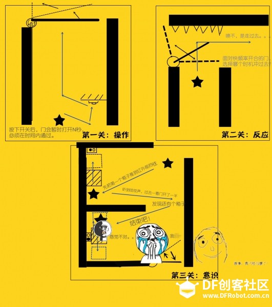 STEM教育 · 把游戏搬进现实：向《塞尔达传说》致敬_image_3.webp