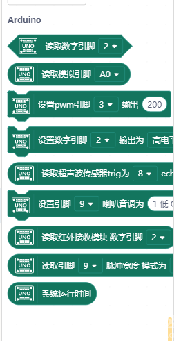 解决KIND+中没有UNO主程序的问题_image_3.webp