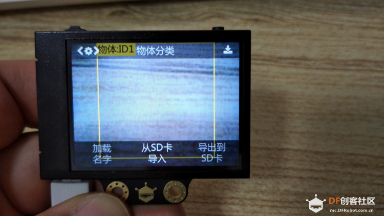 二哈新固件功能介绍 · HUSKYLENS PRO_image_3.webp