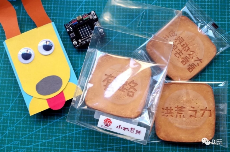 STEM教育 · micro:bit化身旺财储蓄罐，祝大家新年财运旺！_image_3.webp