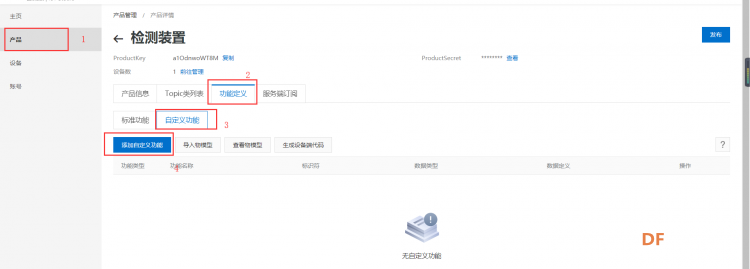 STEM教育 · TinkerNode智能农业大棚温湿度云端监控_image_18.webp