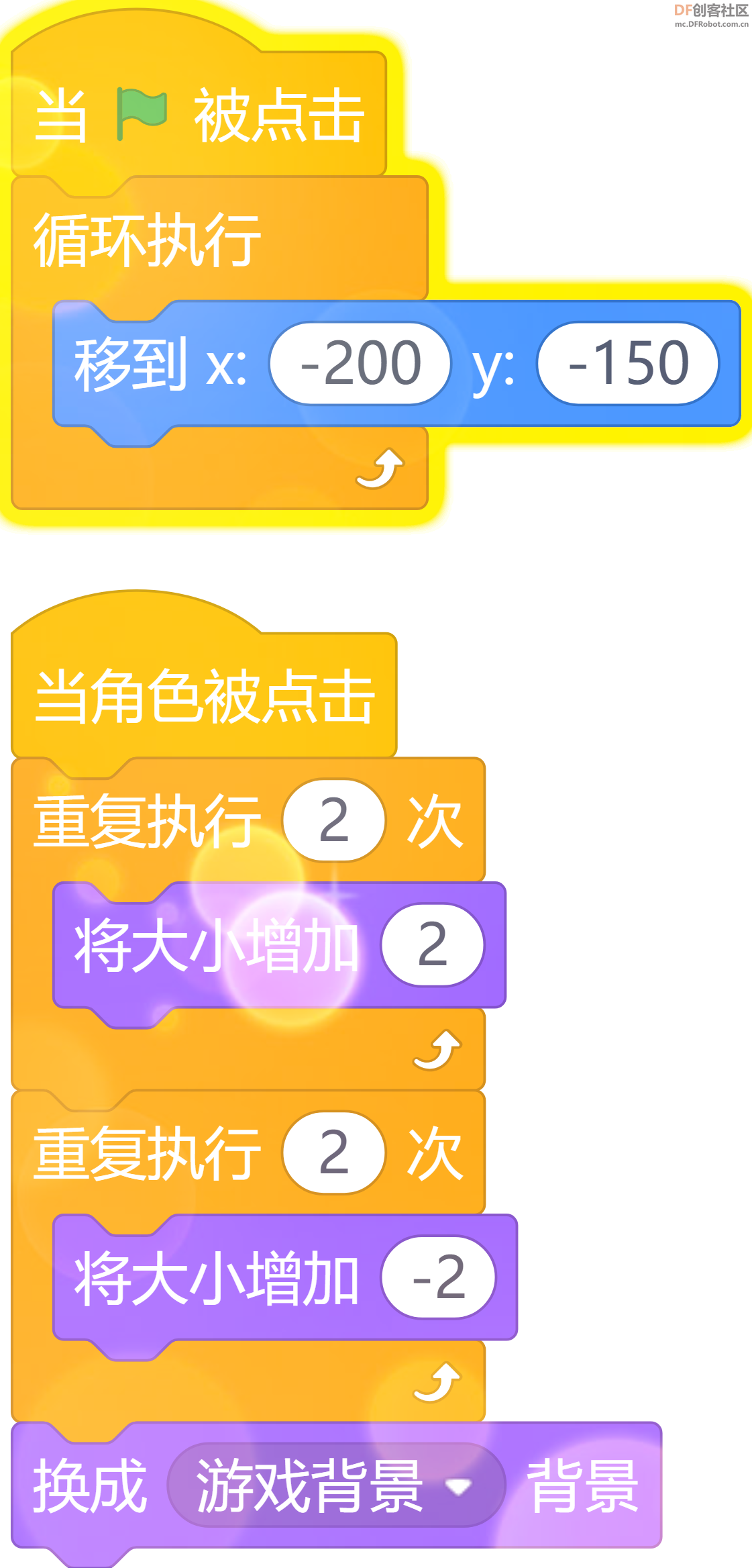 少儿编程入门 · 农场游戏项目_image_3.webp