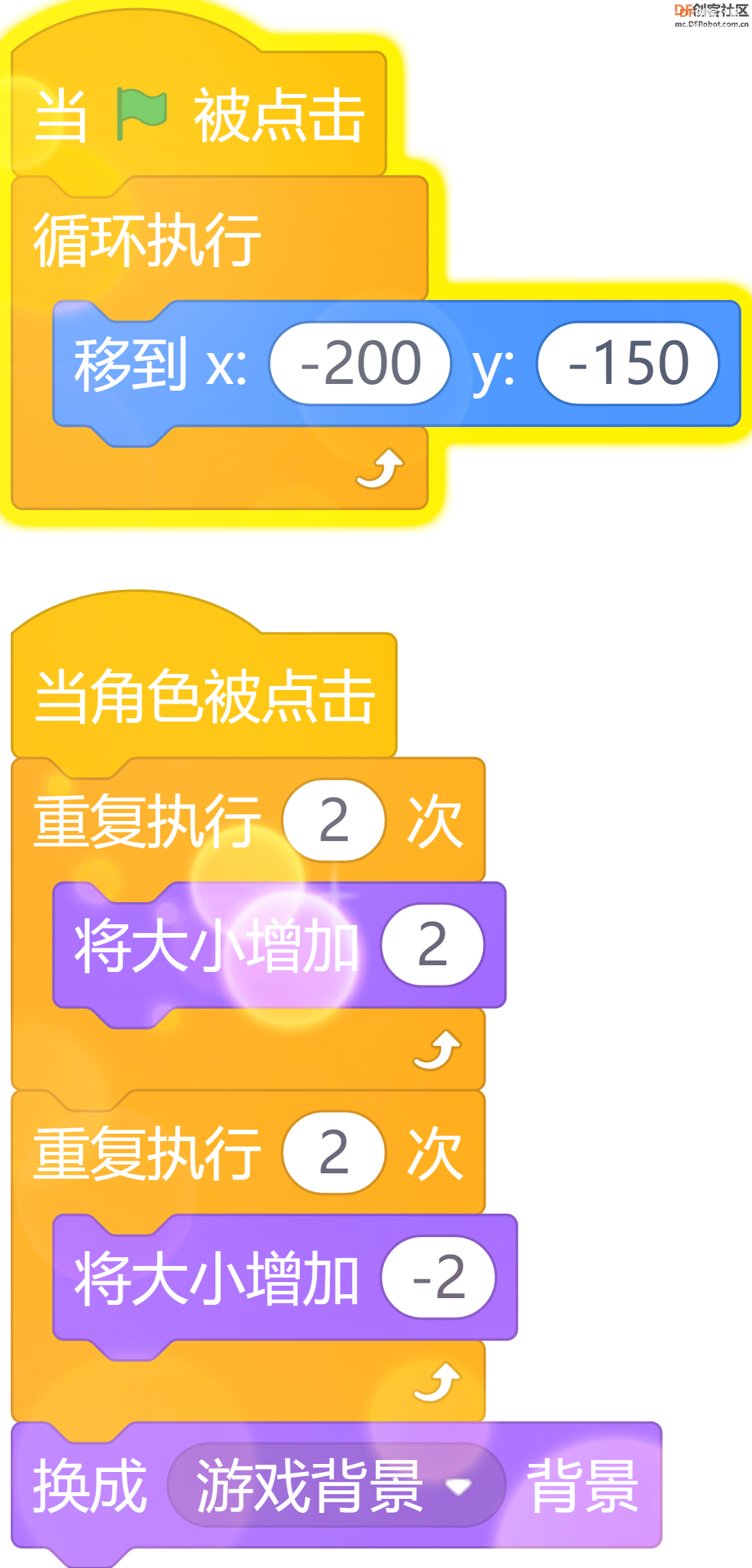 少儿编程入门 · 农场11.21版_image_3.webp