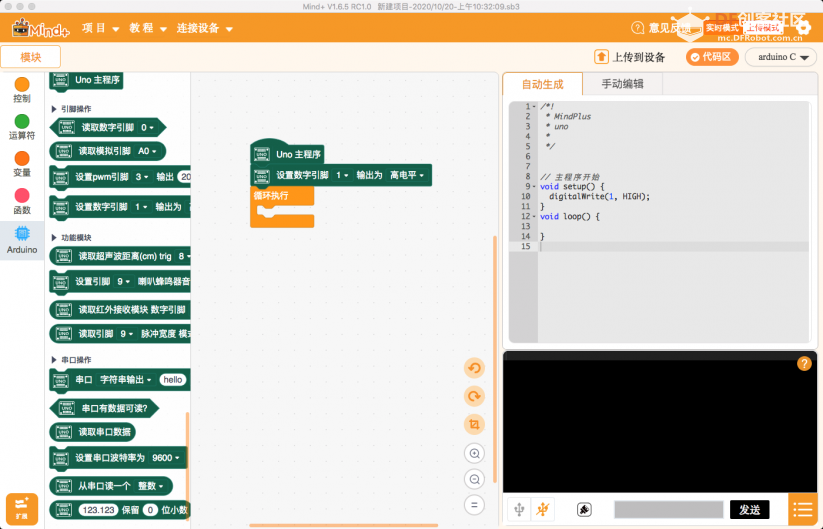 Mind+使用心得 · 实时动画与离线运行_image_3.webp