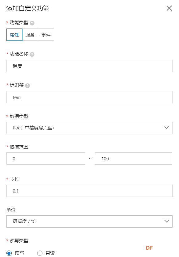 STEM教育 · TinkerNode智能农业大棚温湿度云端监控_image_21.webp