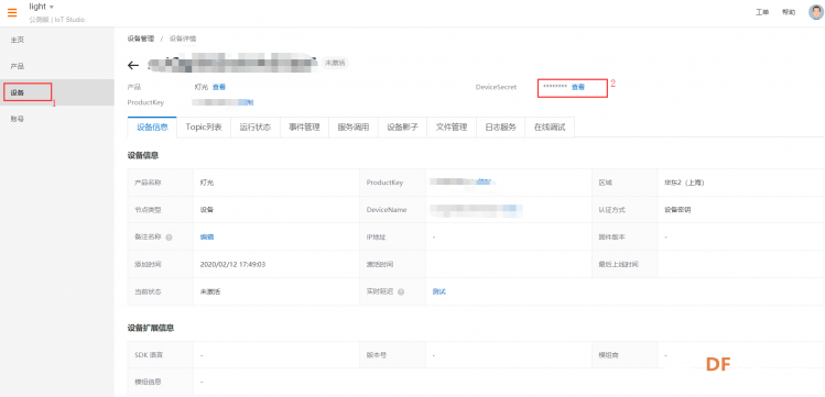 智能温湿度监测 · 使用阿里云IoT可视化开发_image_51.webp