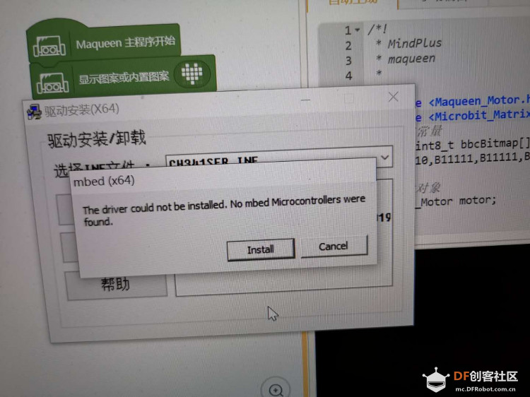 解决一键安装串口驱动失败问题_image_3.webp