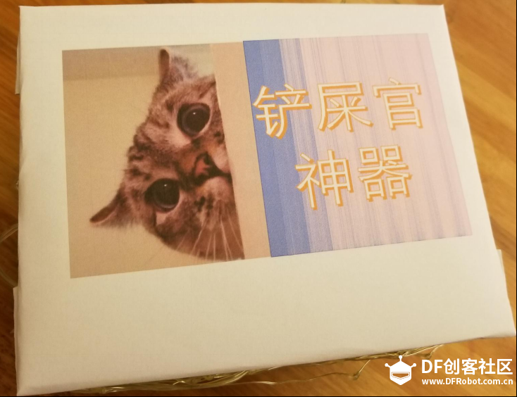 物联网铲屎官神器 · Micro:bit结合OBLOQ-IOT模块_image_3.webp