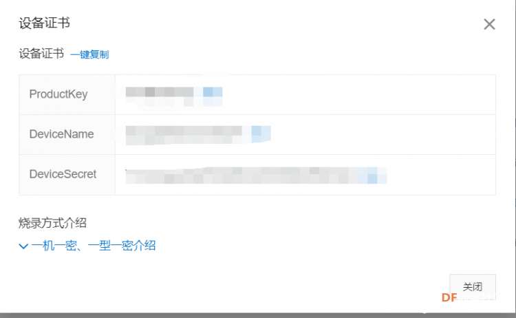 智能温湿度监测 · 使用阿里云IoT可视化开发_image_54.webp