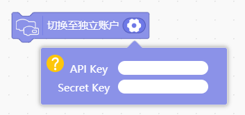 学校机房中使用自定义账号调用百度AI接口_image_3.webp