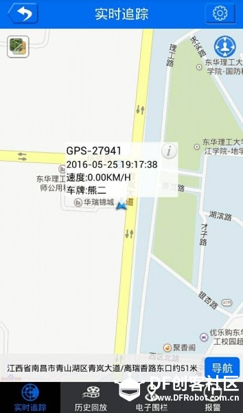 儿童走失报警器 · DFRobot M3开发板_image_3.webp