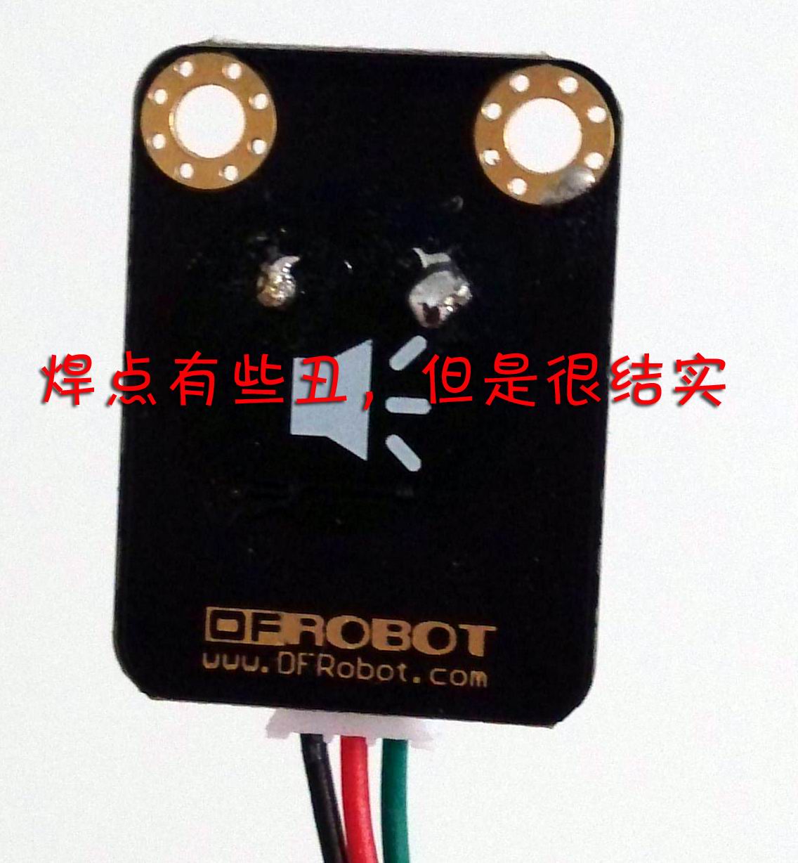 蜂鸣器更换维修记 · DFRobot套件_image_15.webp