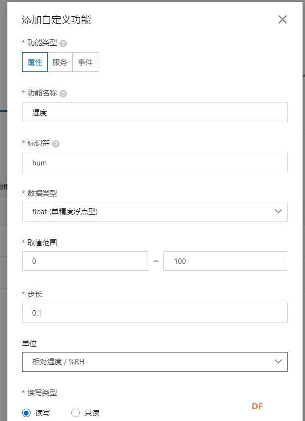 STEM教育 · TinkerNode智能农业大棚温湿度云端监控_image_24.webp