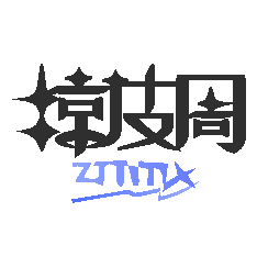 TF OS重制版更新速度与功能解析_image_1.webp