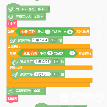 STEM教育 · 掌控板制作电子钢琴_image_6.webp