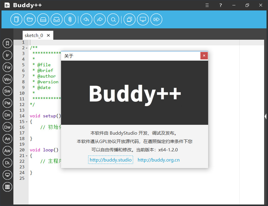 Buddy++ 1.2.0 正式版发布，一款简洁而高效的Arduino开发工具！
