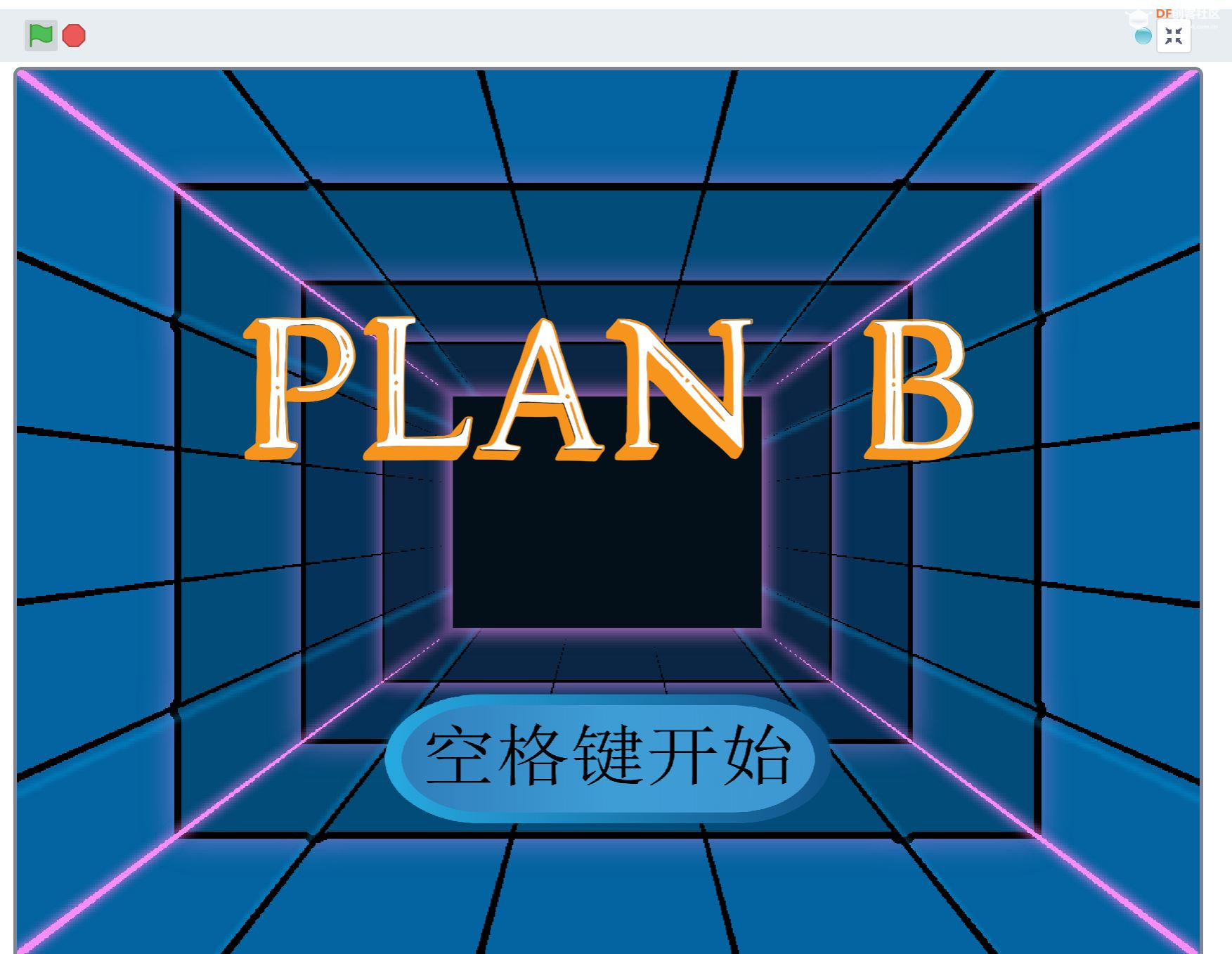 飞机大战：B计划 · 编程启蒙项目_image_3.webp