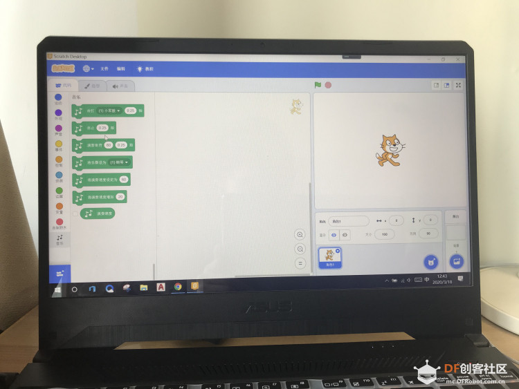 少儿编程入门 · 如何用Scratch弹琴_image_3.webp