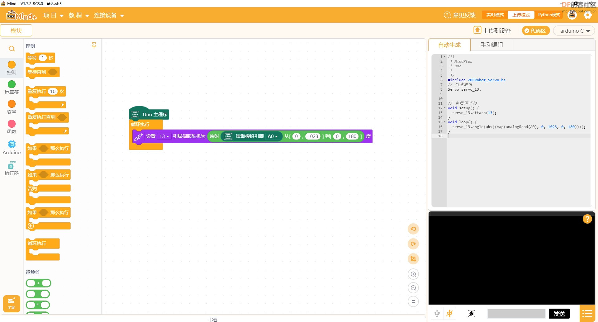 角度传感器控制舵机 · Arduino项目_image_3.webp