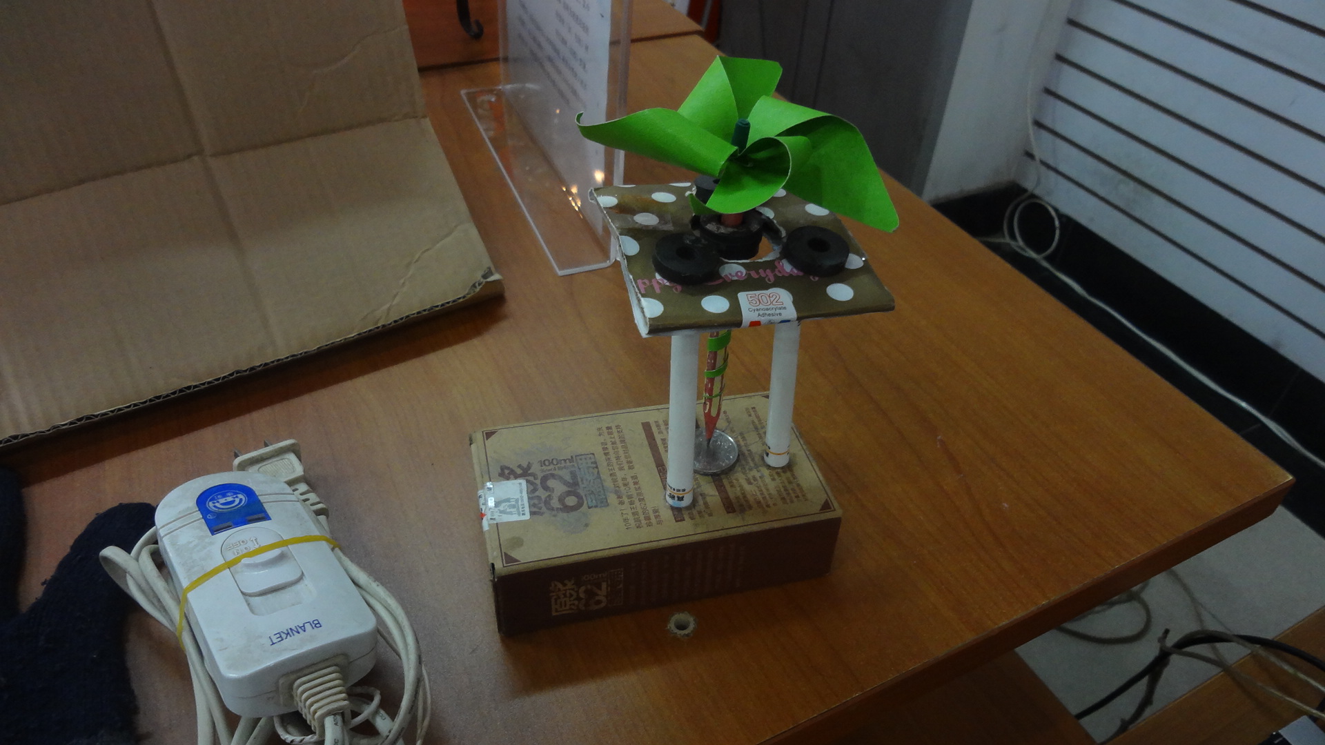 STEM教育 · 第一届“皖新教育杯”安徽省青少年科技发明大赛_image_3.webp