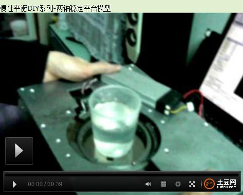 牛人GEEK大搜罗 · 惯性平衡设计_image_9.webp