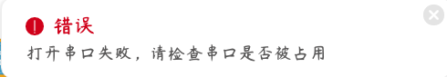 Linux Deepin 20.2下Mind+无法使用掌控板 | DF创客社区_image_3.webp